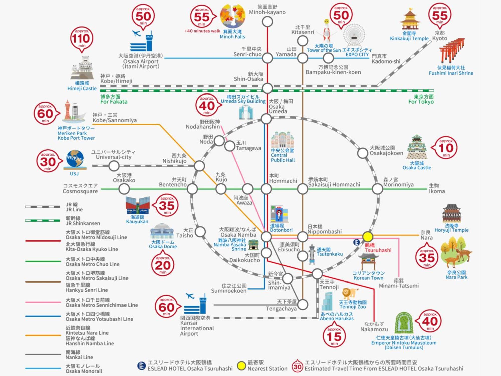 Eslead Hotel Osaka Tsuruhashi Zewnętrze zdjęcie