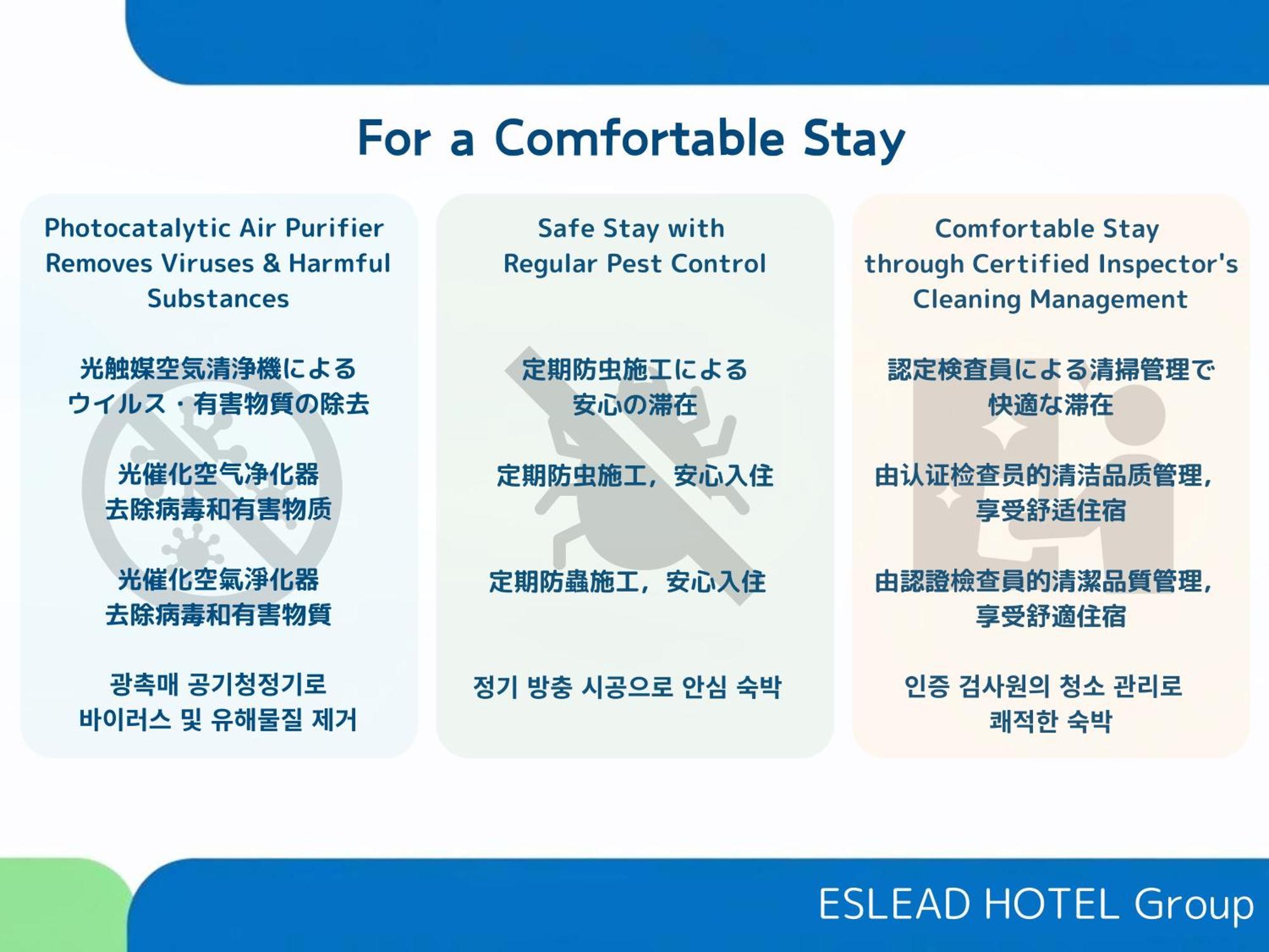 Eslead Hotel Osaka Tsuruhashi Zewnętrze zdjęcie